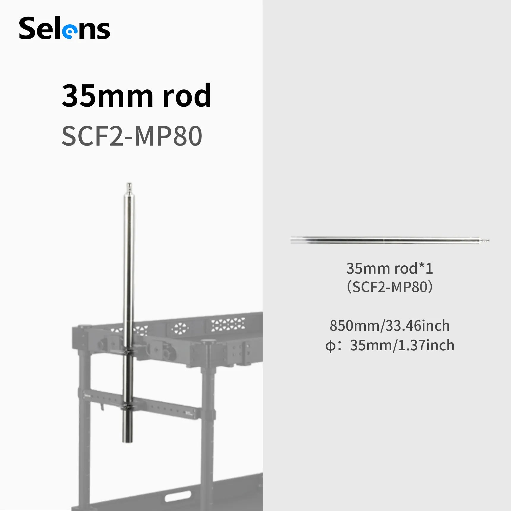Selens 35mm Rod || SCF2-MP80